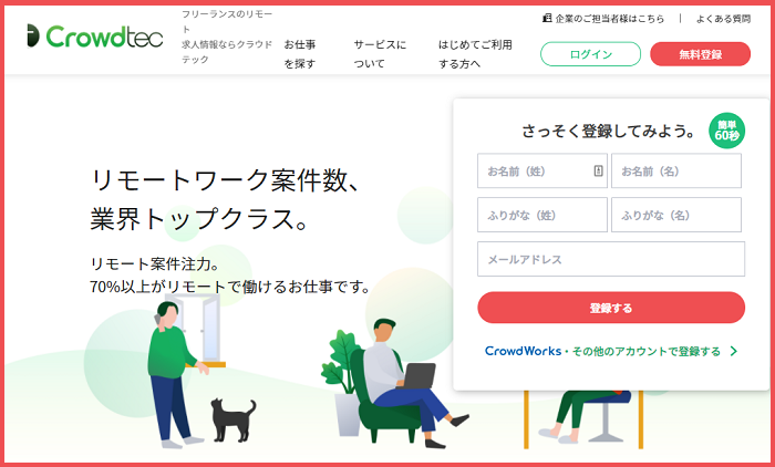 TechClipsエージェント