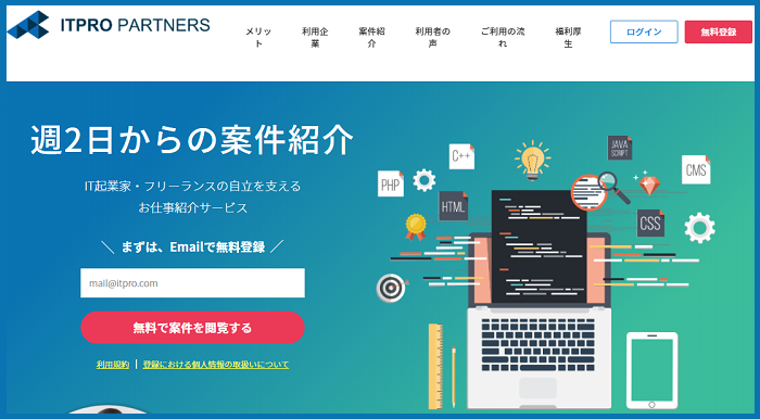 TechClipsエージェント