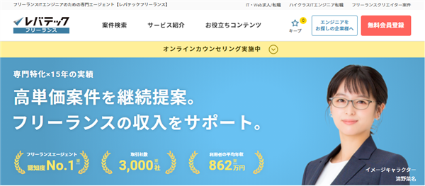 TechClipsエージェント